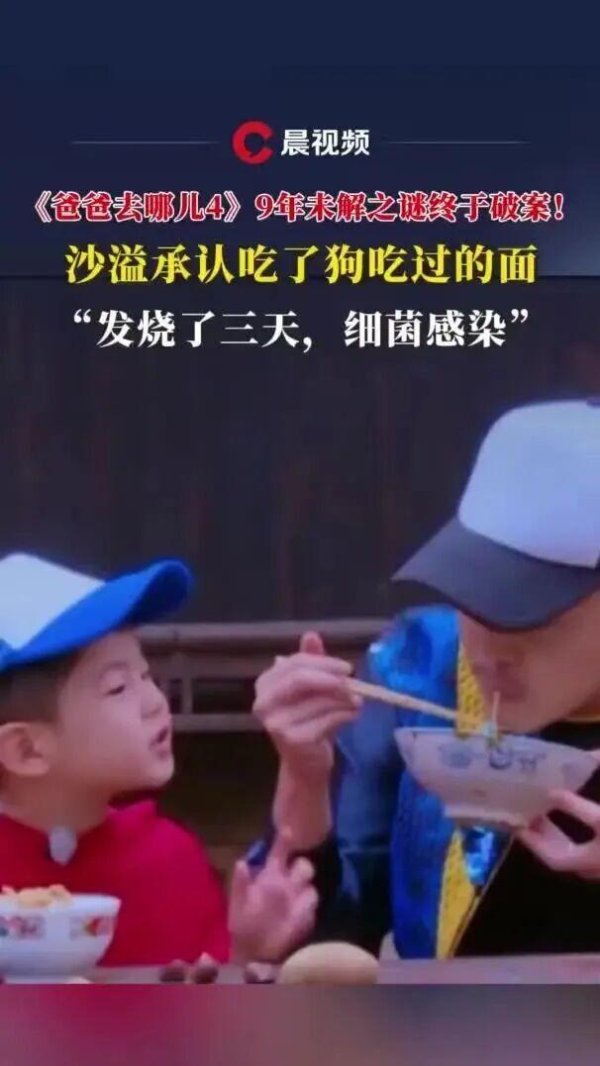 开云体育我方曾在另一档节目中吃了狗吃过的面-开云·kaiyun体育(中国)官方网站 登录入口